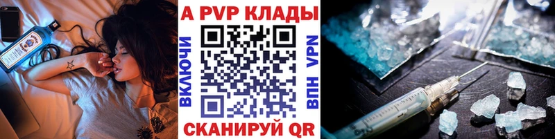 KRAKEN ССЫЛКА  Ладушкин  А ПВП СК КРИС  продажа наркотиков 