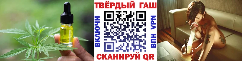 купить закладку  Ладушкин  Cannafood марихуана 