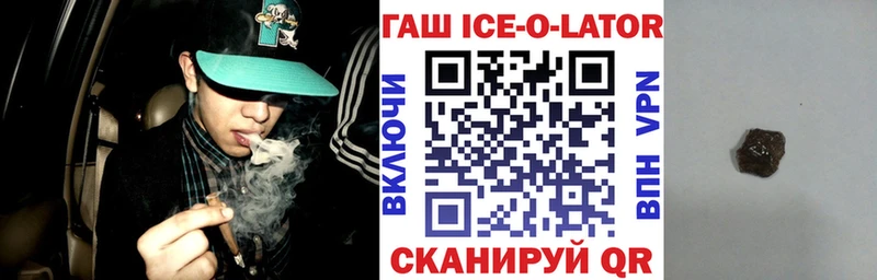 Гашиш гашик  Ладушкин 