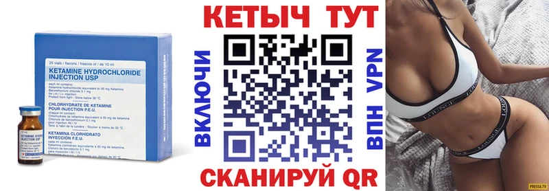 где продают   Ладушкин  Кетамин ketamine 