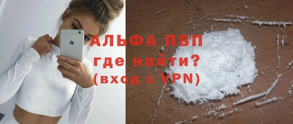 скорость mdpv Алексин