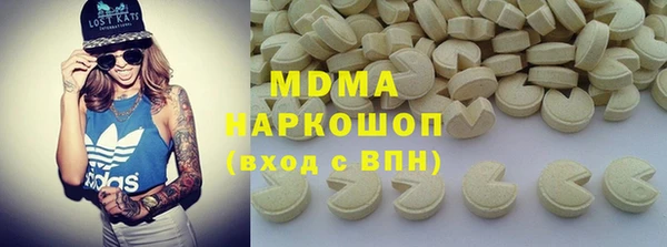 скорость mdpv Алексин