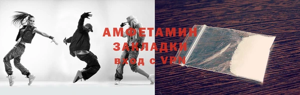 скорость mdpv Алексин