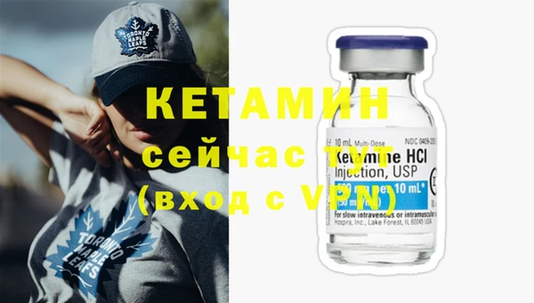 бутик Абдулино