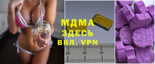 скорость mdpv Алексин