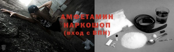 скорость mdpv Алексин