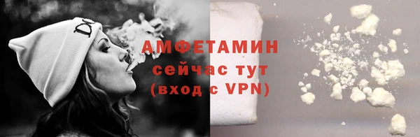 мефедрон Пересвет
