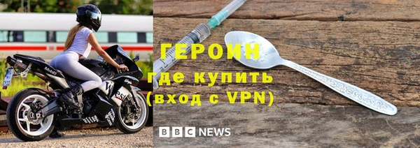 героин Алзамай
