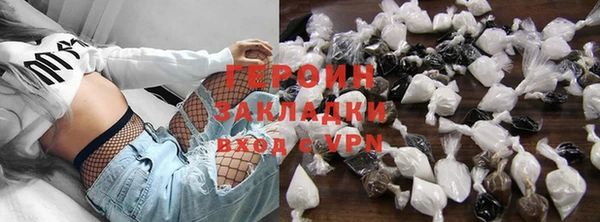 героин Алзамай