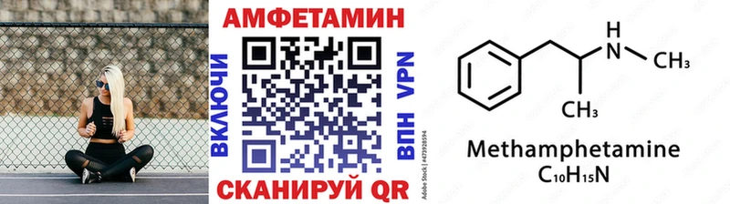 МЕТАМФЕТАМИН пудра Ладушкин